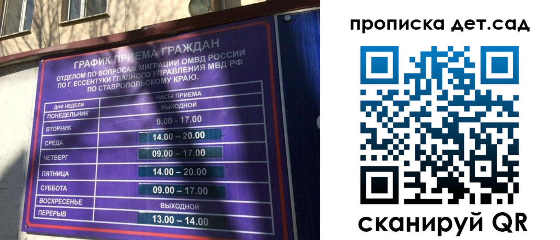 временная регистрация поиск в Тарко-Сале