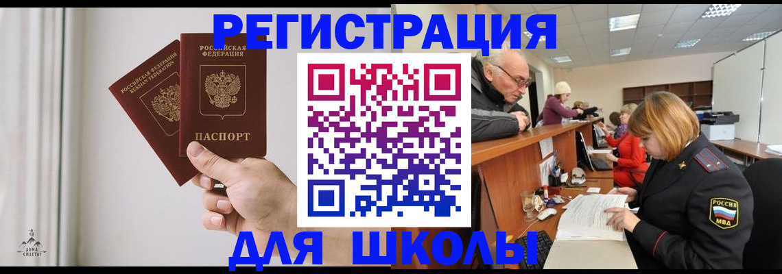 пропишу в квартире в Тарко-Сале